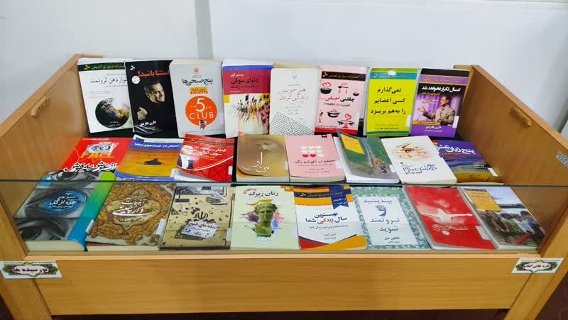 تازه های کتاب